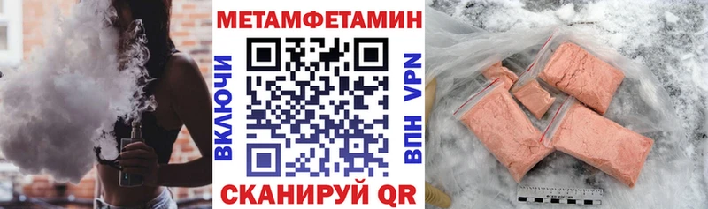 Купить  Мичуринск  Amphetamine 97% 