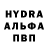 АМФЕТАМИН Розовый Vulon