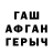 ГЕРОИН хмурый Jeston