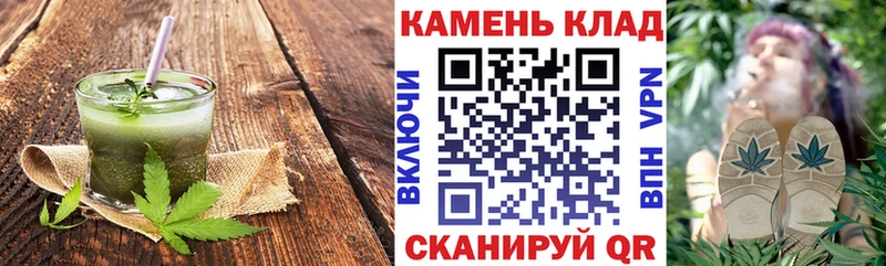 Еда ТГК конопля  Купить где  Мичуринск 
