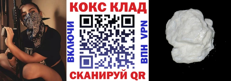 Кокаин 98%  Купить где  Мичуринск 