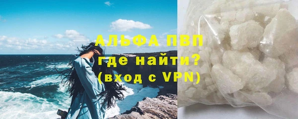 марки lsd Бронницы