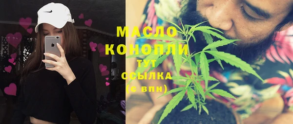 мескалин Верхний Тагил