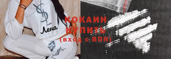 ALPHA-PVP Бугульма