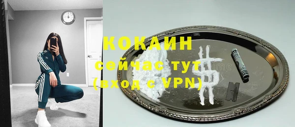 мескалин Верхний Тагил