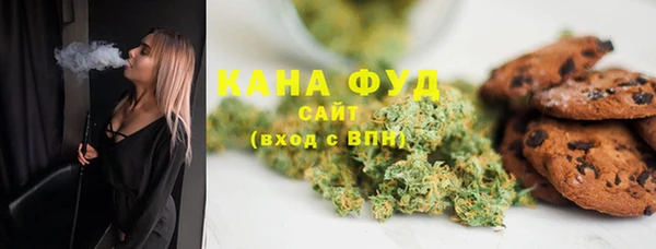 сатива Верея