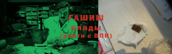 ALPHA-PVP Бугульма