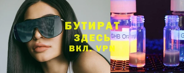 мескалин Верхний Тагил