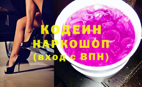 марки lsd Бронницы