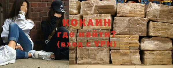 мескалин Верхний Тагил
