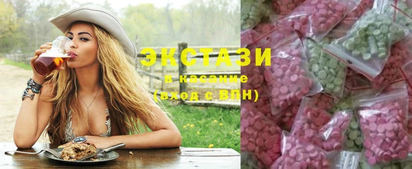 марки lsd Бронницы