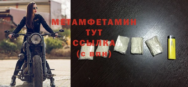 мяу мяу мука Бородино