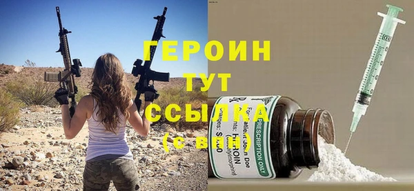 сатива Верея