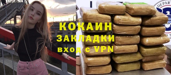 мескалин Верхний Тагил