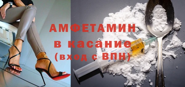мескалин Верхний Тагил