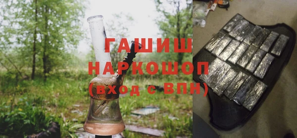 мяу мяу мука Бородино