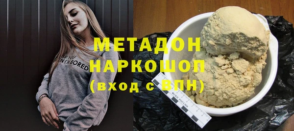 мескалин Верхний Тагил