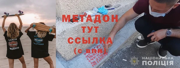марки lsd Бронницы