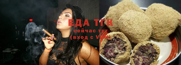 марки lsd Бронницы