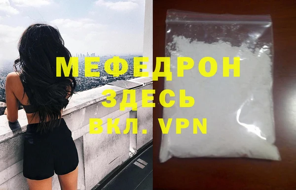 эйфоретик Богданович