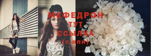 ALPHA-PVP Бугульма