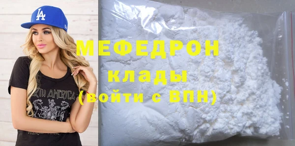 мескалин Верхний Тагил