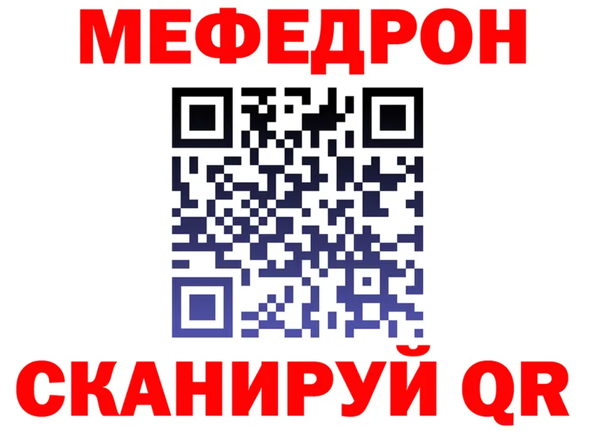 АМФ 97% tor это мега Мичуринск