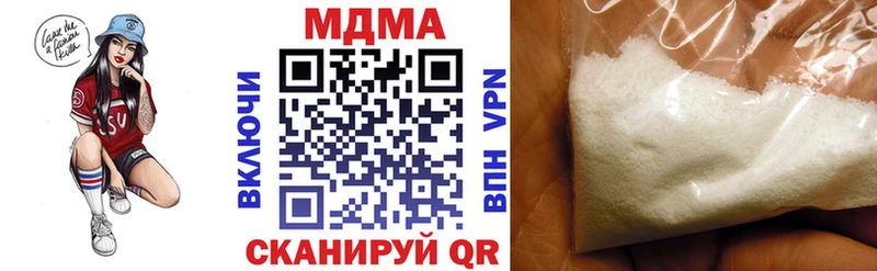 Купить закладки  Мичуринск  МДМА crystal 