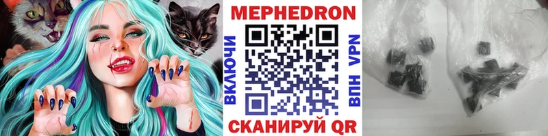 Купить  Мичуринск  Меф кристаллы 