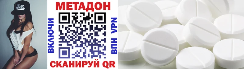 МЕТАДОН мёд  Купить закладки  Мичуринск 