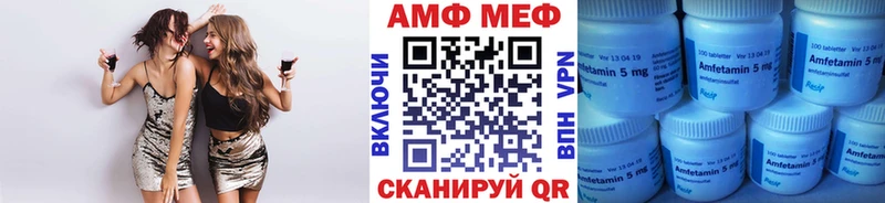 Купить  Мичуринск  Первитин мет 