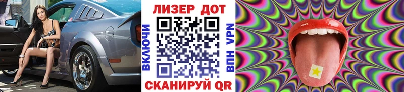 Марки 25I-NBOMe 1,5мг Мичуринск