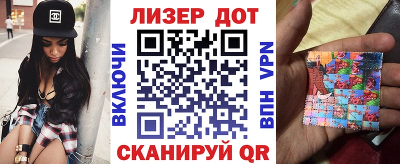 Наркотические марки 1,8мг  Купить где  Мичуринск 