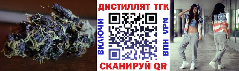 Купить закладки  Мичуринск  ТГК Wax 