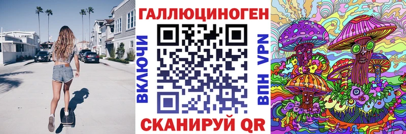 Галлюциногенные грибы Magic Shrooms  Купить закладки  Мичуринск 